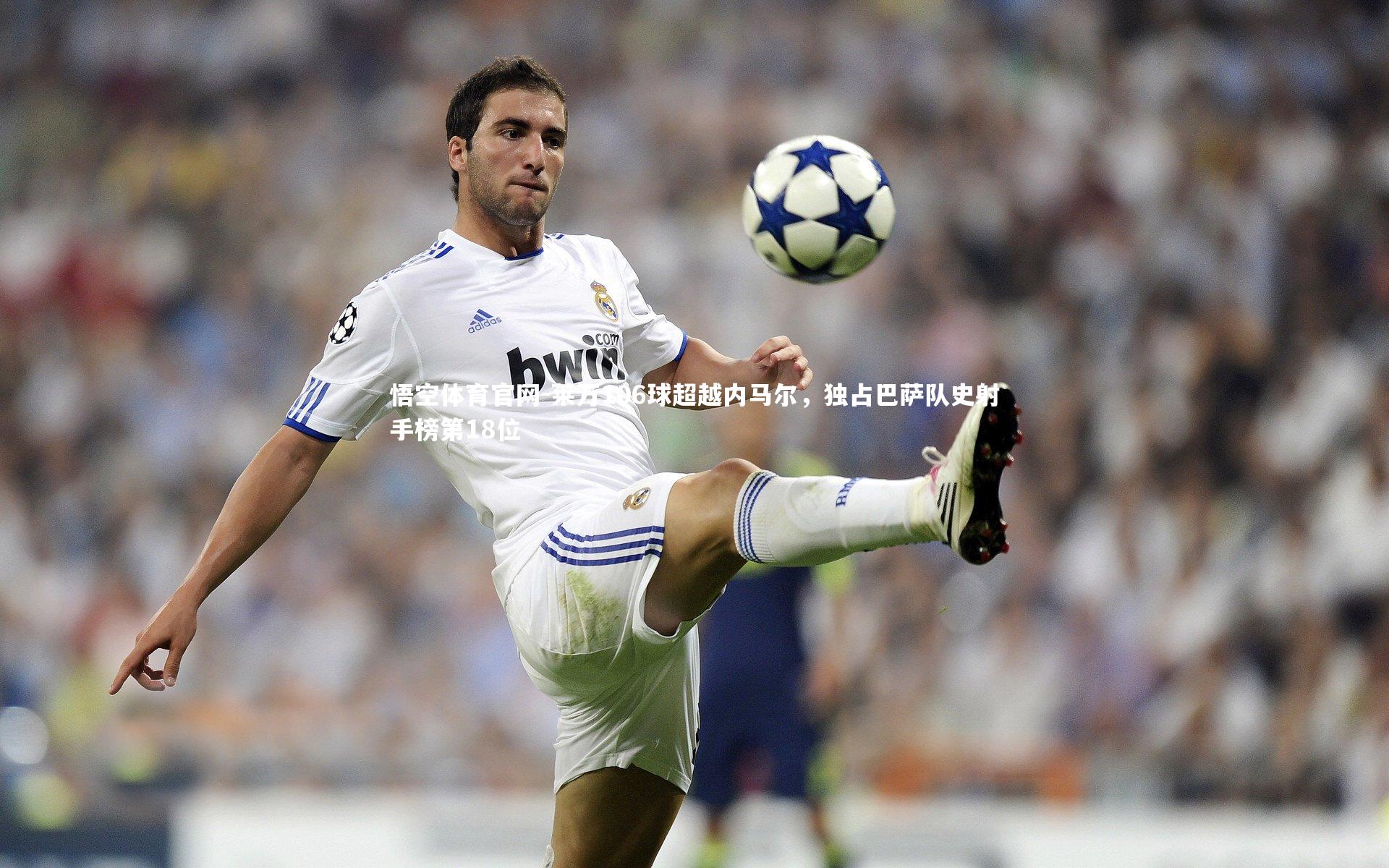 莱万106球超越内马尔，独占巴萨队史射手榜第18位